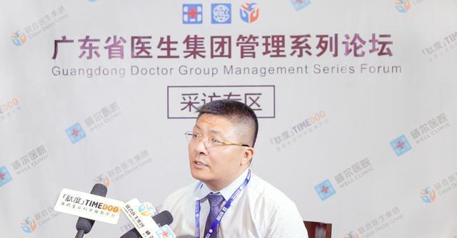 余懷生律師：醫(yī)生集團的大潮已涌起，真正成熟的弄潮兒需要知道風險在哪里-肽度TIMEDOO