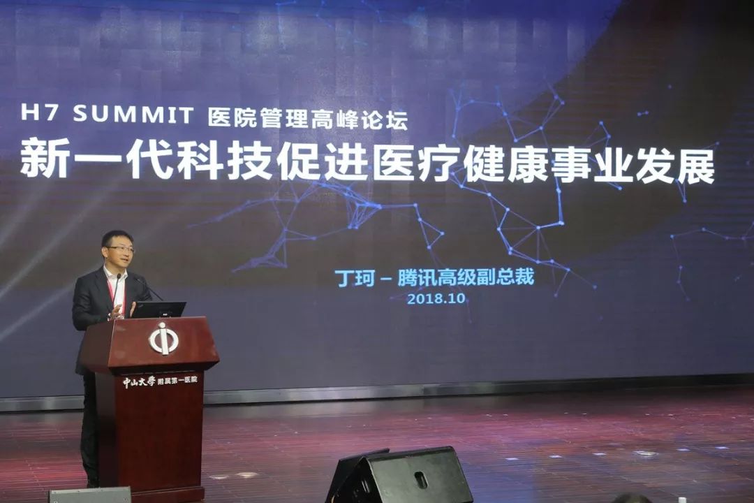 剛剛，7家國(guó)內(nèi)頂級(jí)醫(yī)院聯(lián)合發(fā)布“廣州宣言”！-肽度TIMEDOO