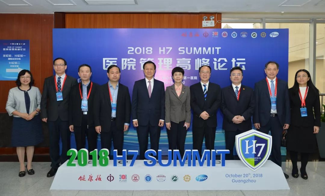 剛剛，7家國(guó)內(nèi)頂級(jí)醫(yī)院聯(lián)合發(fā)布“廣州宣言”！-肽度TIMEDOO