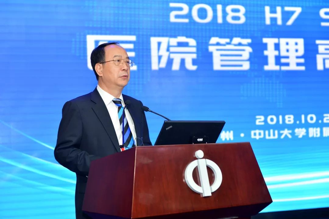 剛剛，7家國(guó)內(nèi)頂級(jí)醫(yī)院聯(lián)合發(fā)布“廣州宣言”！-肽度TIMEDOO