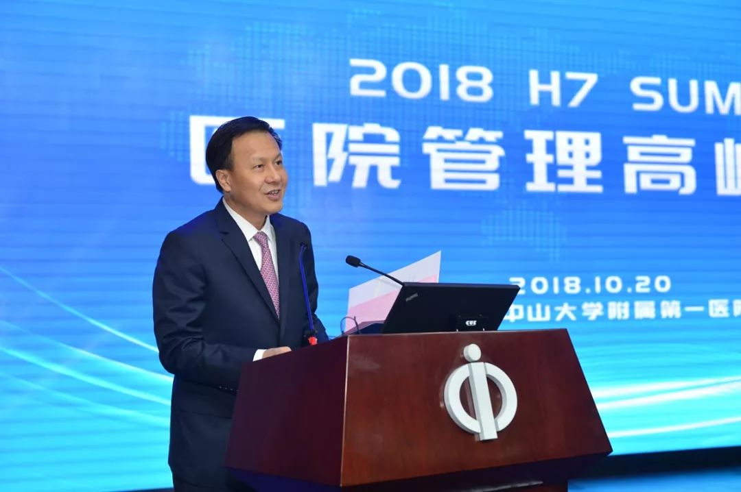 剛剛，7家國(guó)內(nèi)頂級(jí)醫(yī)院聯(lián)合發(fā)布“廣州宣言”！-肽度TIMEDOO