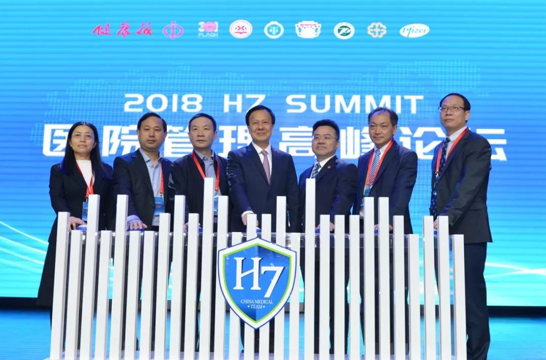 剛剛，7家國(guó)內(nèi)頂級(jí)醫(yī)院聯(lián)合發(fā)布“廣州宣言”！-肽度TIMEDOO