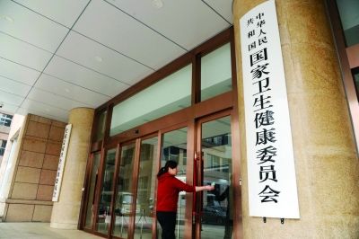 各地衛(wèi)健委掛牌時(shí)間及領(lǐng)導(dǎo)班子名單一覽-肽度TIMEDOO