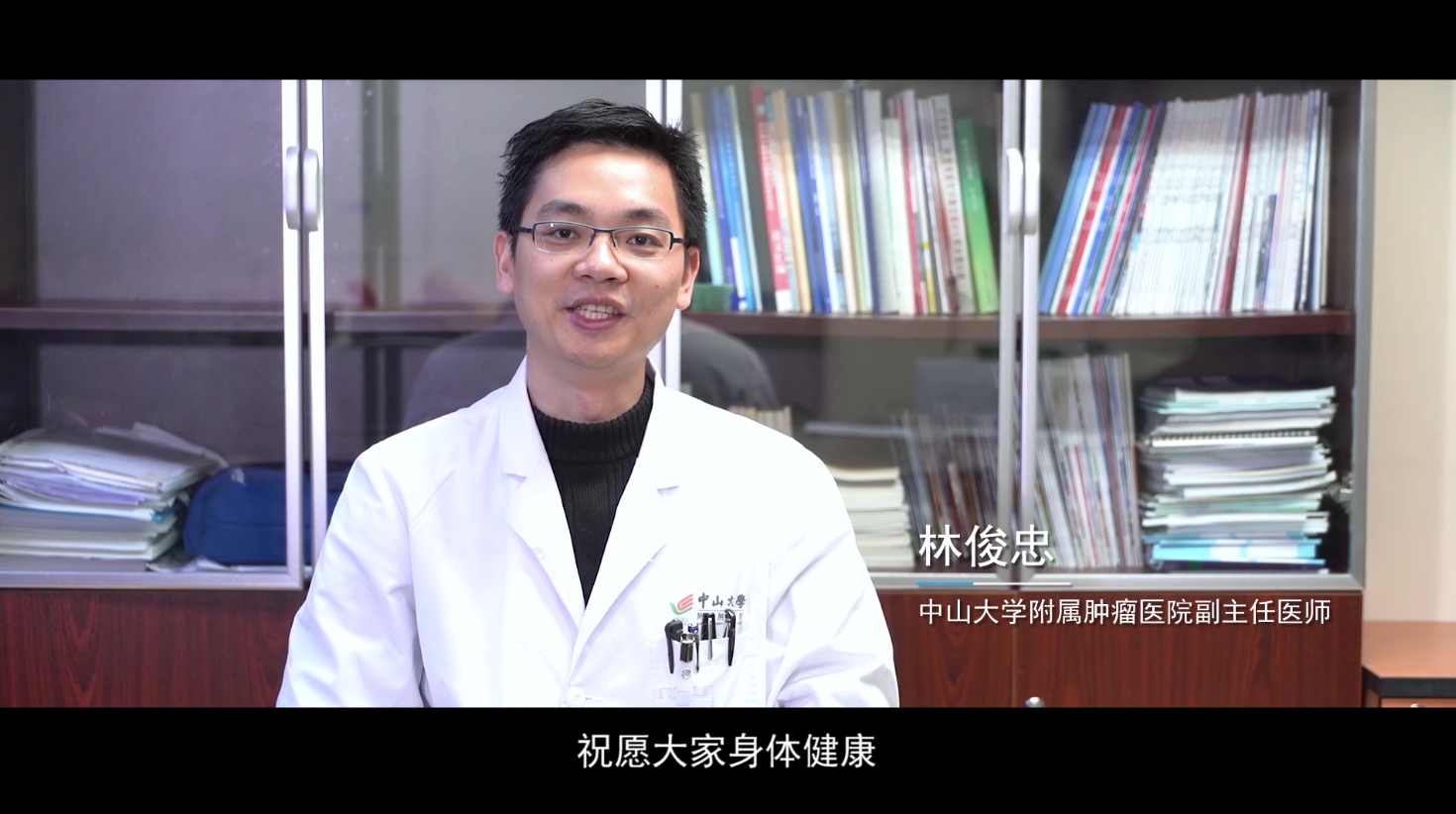 《百醫(yī)精誠(chéng)》-公益短片， 2019新年巨獻(xiàn)！-肽度TIMEDOO