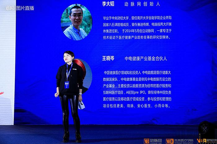 2018未來(lái)醫(yī)療100強(qiáng)榜單發(fā)布，醫(yī)療創(chuàng)新企業(yè)成長(zhǎng)要素分析-肽度TIMEDOO