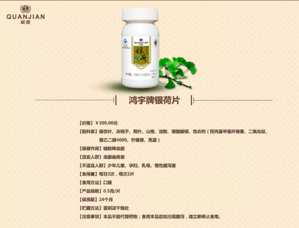 深扒權(quán)?。汉网櫭┧幘脐P(guān)系不一般-肽度TIMEDOO