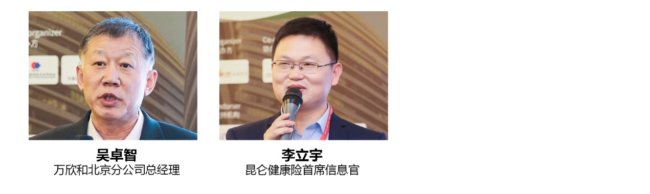 2018第二屆亞太區(qū)健康險國際峰會暨“金創(chuàng)獎”頒獎典禮12月20日于京圓滿落幕！-肽度TIMEDOO