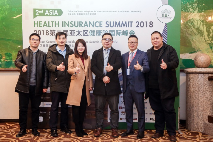 2018第二屆亞太區(qū)健康險國際峰會暨“金創(chuàng)獎”頒獎典禮12月20日于京圓滿落幕！-肽度TIMEDOO