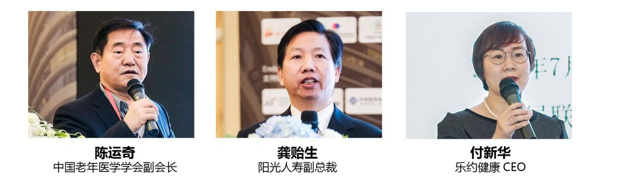 2018第二屆亞太區(qū)健康險國際峰會暨“金創(chuàng)獎”頒獎典禮12月20日于京圓滿落幕！-肽度TIMEDOO