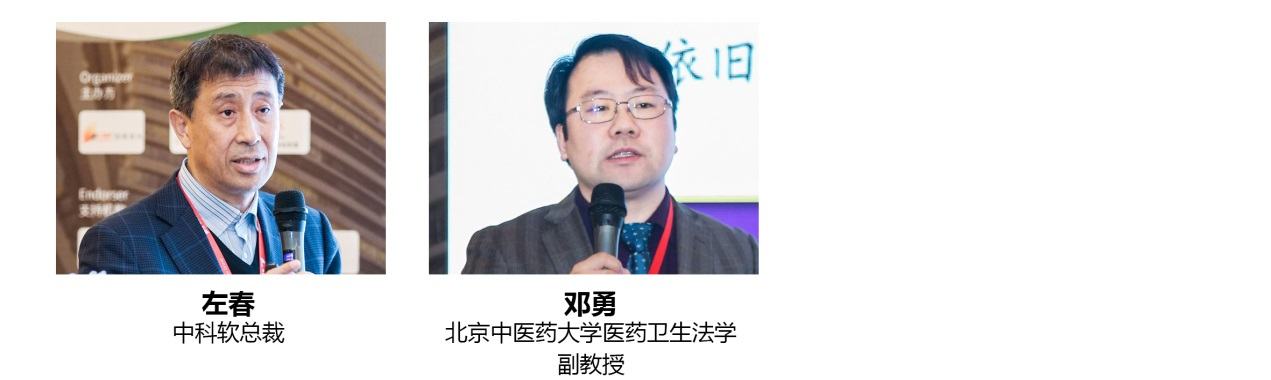 2018第二屆亞太區(qū)健康險國際峰會暨“金創(chuàng)獎”頒獎典禮12月20日于京圓滿落幕！-肽度TIMEDOO