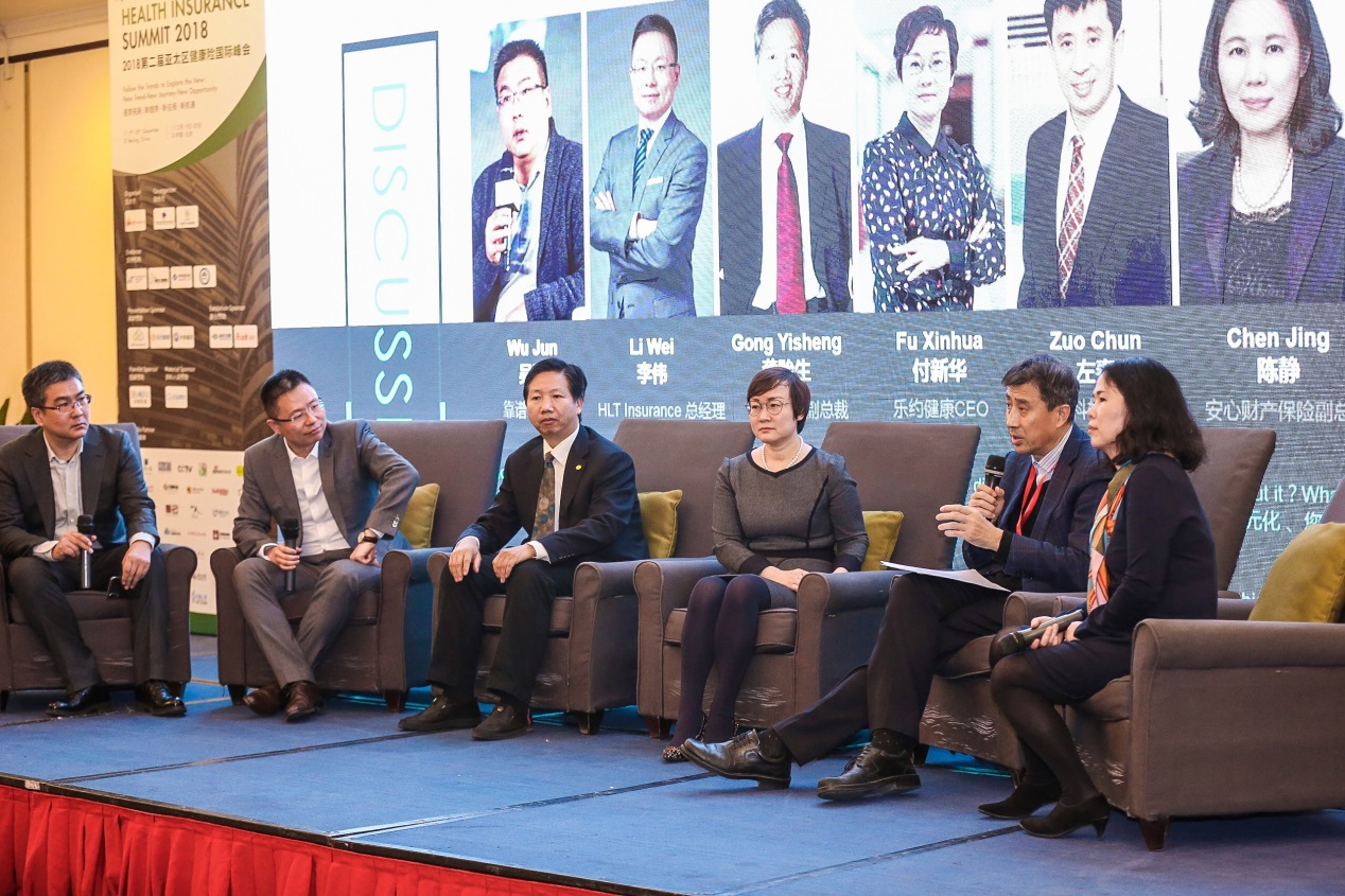 2018第二屆亞太區(qū)健康險國際峰會暨“金創(chuàng)獎”頒獎典禮12月20日于京圓滿落幕！-肽度TIMEDOO