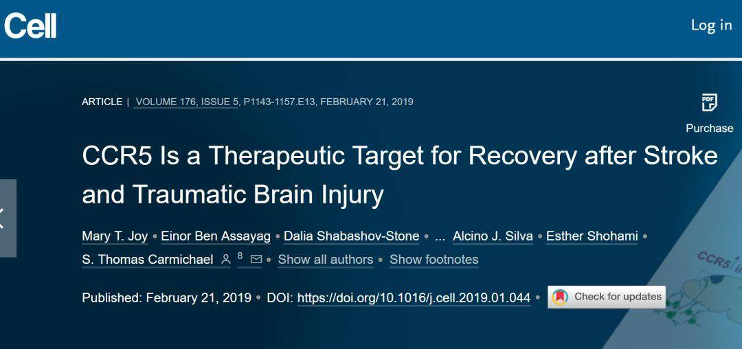 中國(guó)基因編輯雙胞胎很可能已獲“強(qiáng)化大腦”，Cell發(fā)布最新CCR5基因研究-肽度TIMEDOO