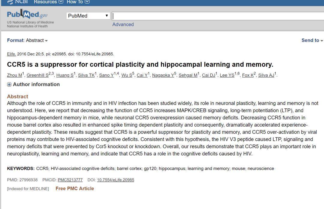 中國(guó)基因編輯雙胞胎很可能已獲“強(qiáng)化大腦”，Cell發(fā)布最新CCR5基因研究-肽度TIMEDOO
