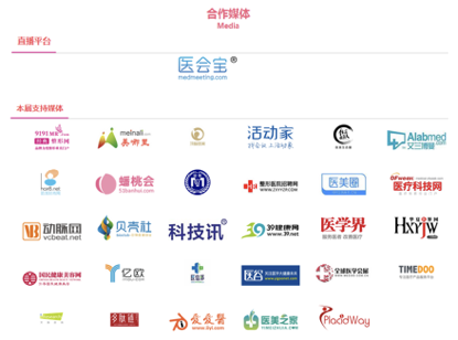 2019年4月27-28日·上海·第二屆國際醫(yī)美產(chǎn)業(yè)創(chuàng)新論壇-肽度TIMEDOO