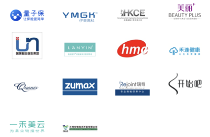 2019年4月27-28日·上海·第二屆國際醫(yī)美產(chǎn)業(yè)創(chuàng)新論壇-肽度TIMEDOO