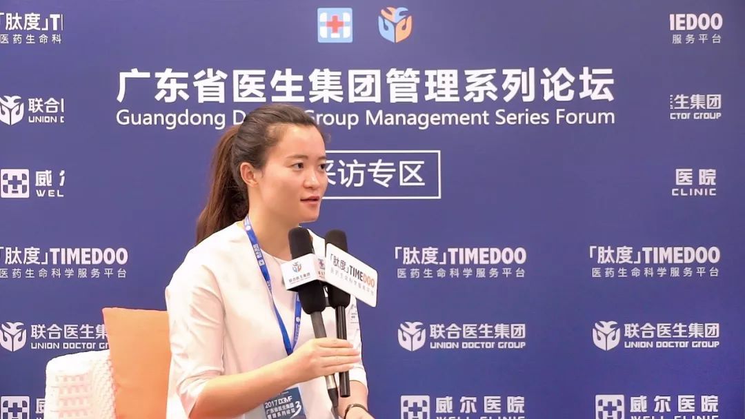 媒體合作-肽度TIMEDOO