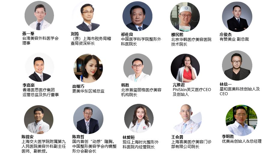 2019年4月27-28日·上?！さ诙脟?guó)際醫(yī)美產(chǎn)業(yè)創(chuàng)新論壇（IMCI2019）-肽度TIMEDOO