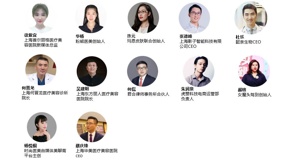 2019年4月27-28日·上?！さ诙脟?guó)際醫(yī)美產(chǎn)業(yè)創(chuàng)新論壇（IMCI2019）-肽度TIMEDOO