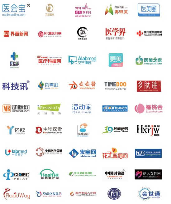 2019年4月27-28日·上海·第二屆國(guó)際醫(yī)美產(chǎn)業(yè)創(chuàng)新論壇（IMCI2019）-肽度TIMEDOO