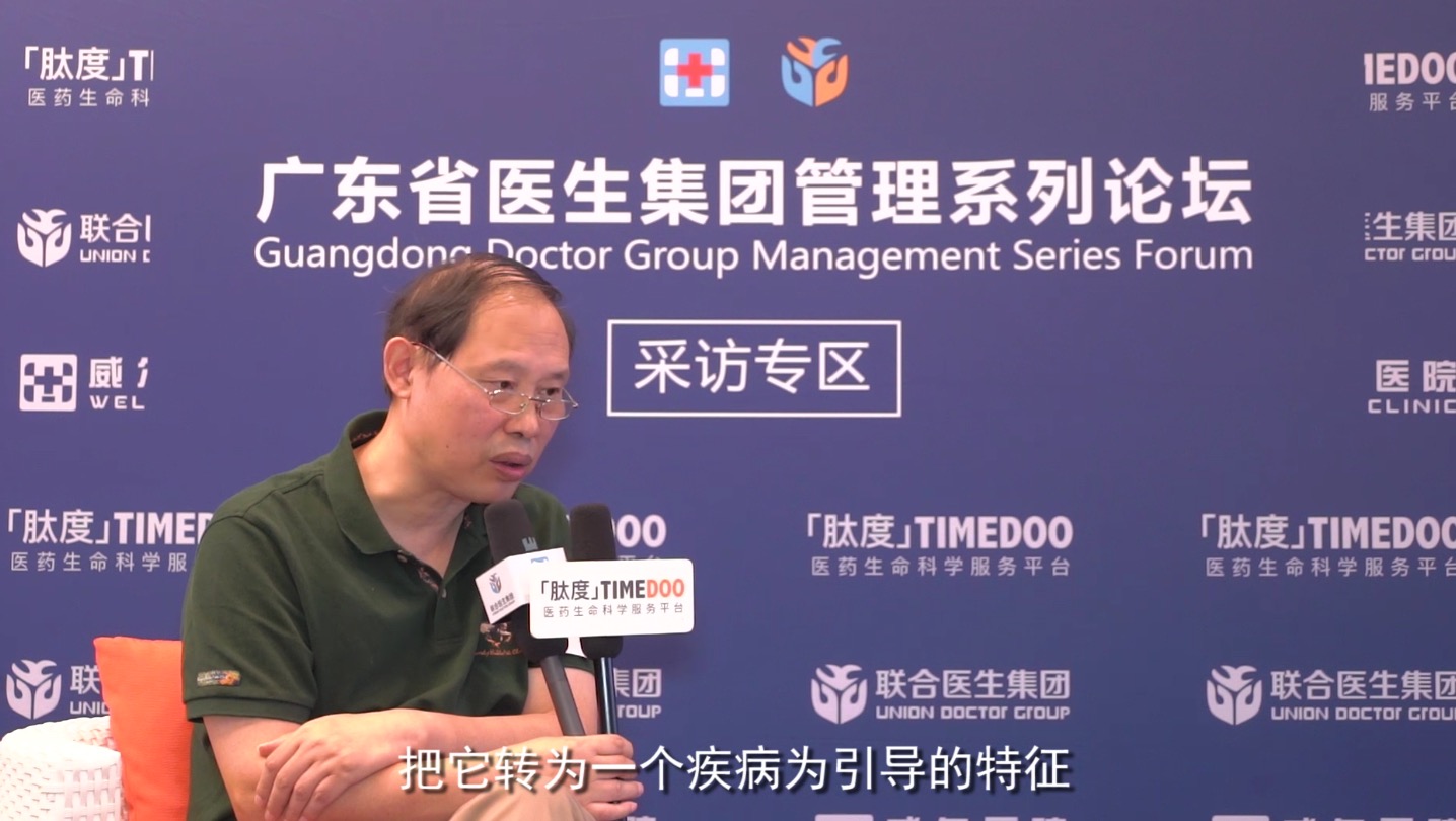 媒體合作-肽度TIMEDOO