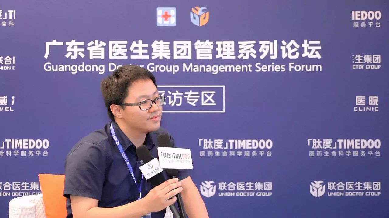 媒體合作-肽度TIMEDOO