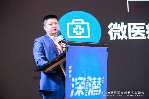 全國158家互聯(lián)網(wǎng)醫(yī)院，去偽存真就看這三點！-肽度TIMEDOO