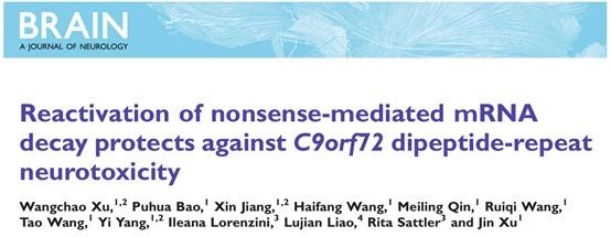 科學家發(fā)現新策略，有望“解凍”漸凍人!-肽度TIMEDOO