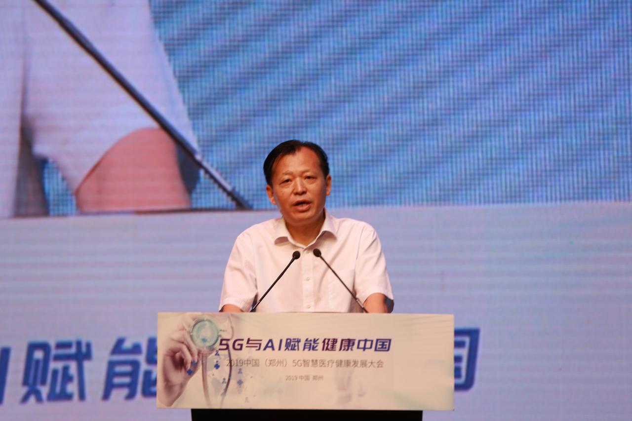 劉偉.jpg 5G與AI賦能健康中國——2019中國(鄭州)5G智慧醫(yī)療健康發(fā)展大會召開-肽度TIMEDOO