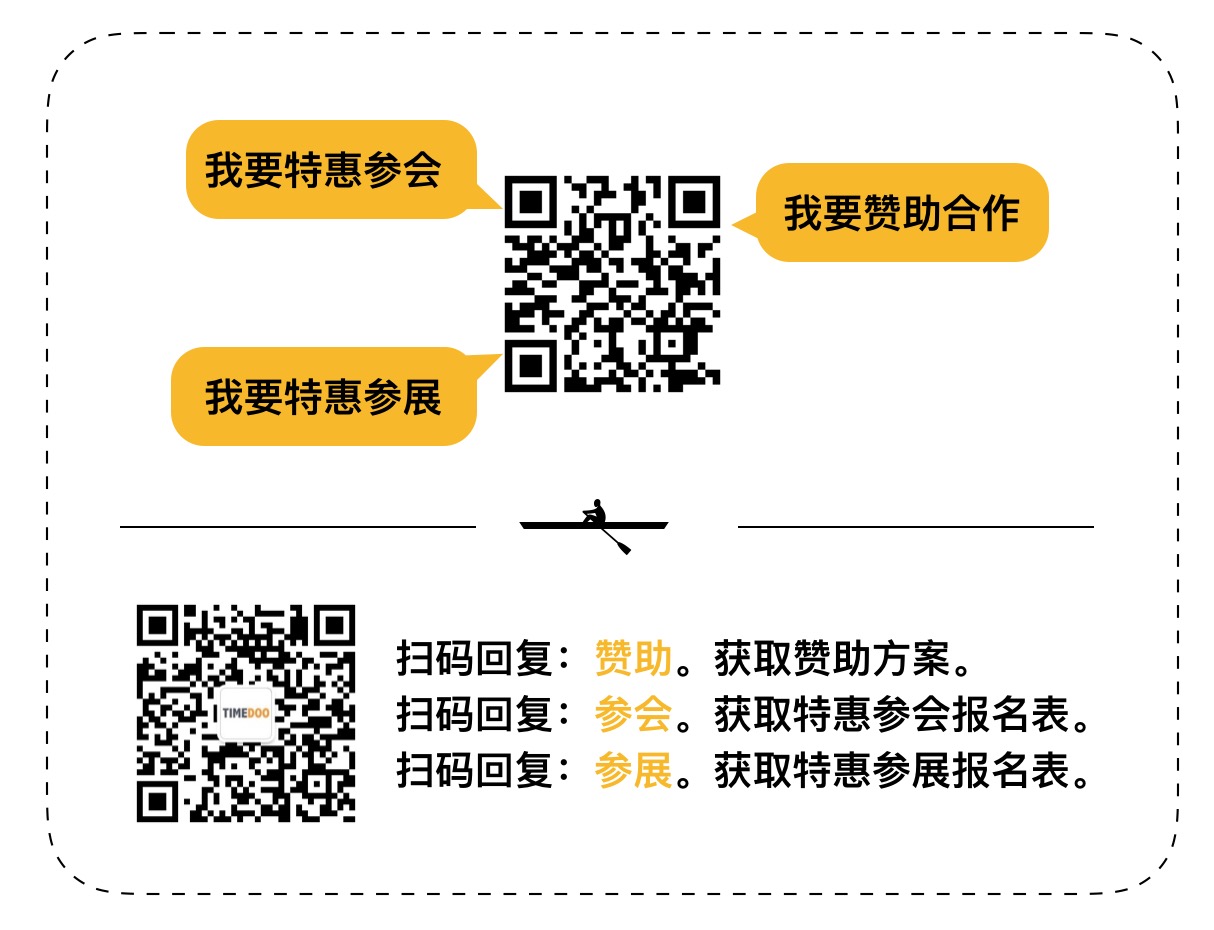 2019年11月19 日-20日· 廣州 第四屆中國(guó)智慧醫(yī)院建設(shè)大會(huì)暨展覽  變革與創(chuàng)新  智慧賦能健康-肽度TIMEDOO
