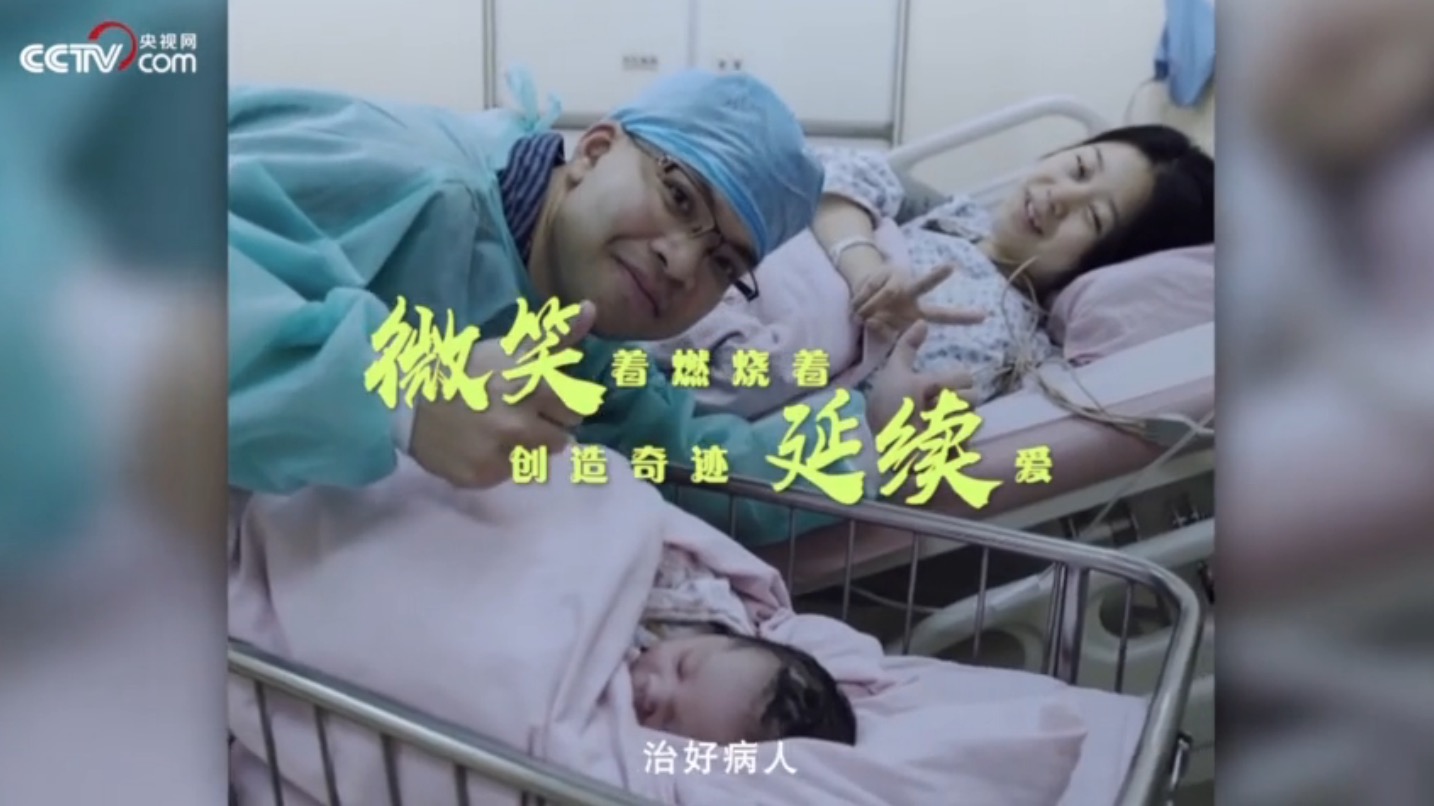 央視熱播微視頻|敬佑生命 大愛無疆 為醫(yī)生點贊-肽度TIMEDOO
