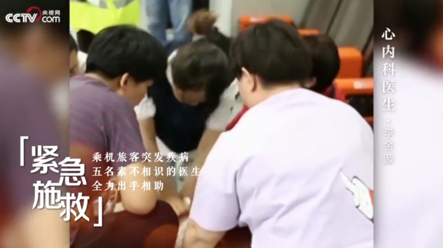 央視熱播微視頻|敬佑生命 大愛無疆 為醫(yī)生點贊-肽度TIMEDOO