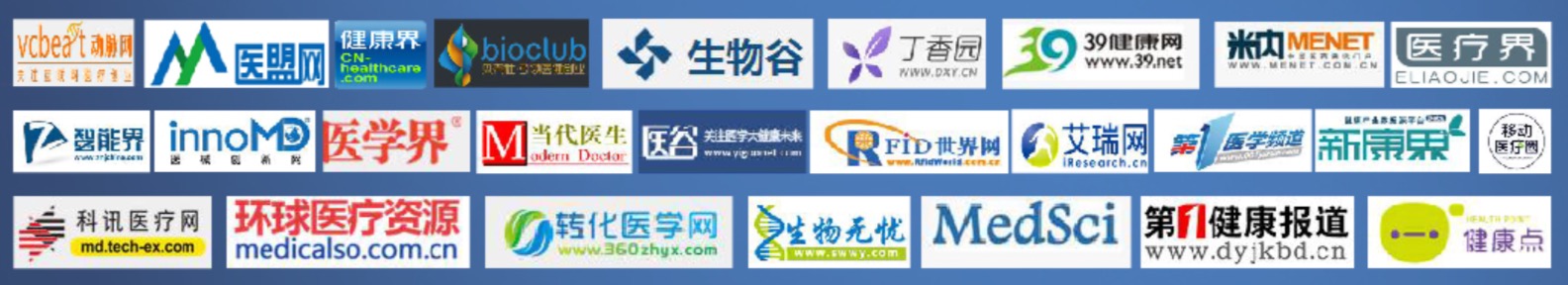 2019年11月19 日-20日· 廣州 第四屆中國(guó)智慧醫(yī)院建設(shè)大會(huì)暨展覽  變革與創(chuàng)新  智慧賦能健康-肽度TIMEDOO