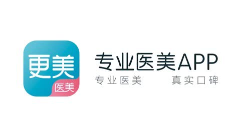 更美APP《2019夏季學(xué)生醫(yī)美報(bào)告》:輕醫(yī)美成學(xué)生消費(fèi)主流-肽度TIMEDOO