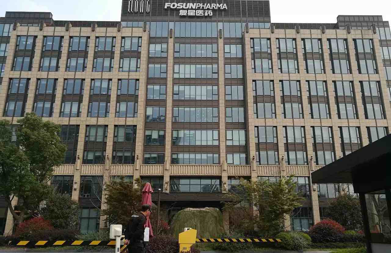 復(fù)宏漢霖：抗肝癌藥2期臨床研究已完成首例患者給藥-肽度TIMEDOO