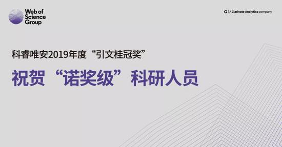 諾獎(jiǎng)風(fēng)向標(biāo)“引文桂冠獎(jiǎng)”出爐，今年誰會(huì)問鼎諾獎(jiǎng)？張鋒導(dǎo)師 Karl Deisseroth？-肽度TIMEDOO
