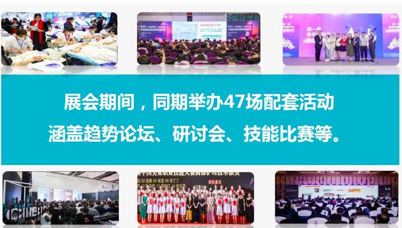 2019美麗升級 美康融合新經(jīng)濟已經(jīng)到來-肽度TIMEDOO