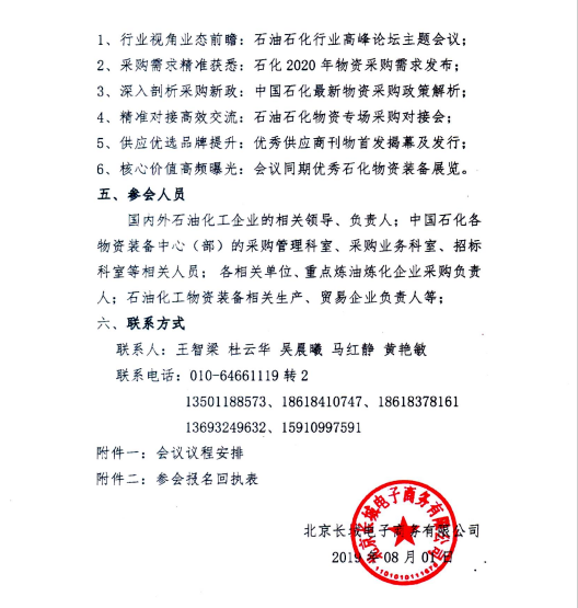 行研 | 納米抗體 – 抗體界的“百變星君”，如何突破抗體藥的激烈重圍？-肽度TIMEDOO