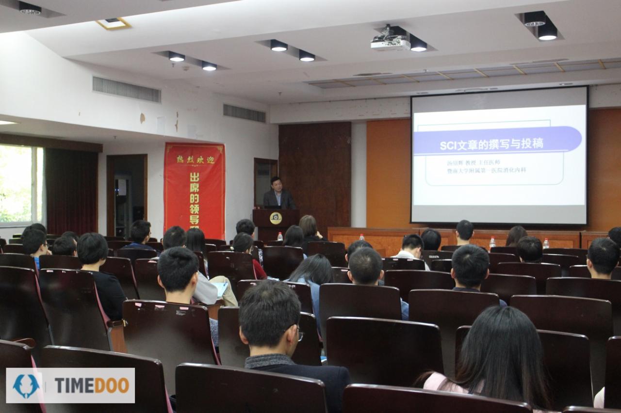 SCI實(shí)戰(zhàn)經(jīng)驗(yàn)分享圓滿落幕，藍(lán)豚生物助推醫(yī)學(xué)科研-肽度TIMEDOO