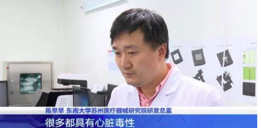 東南大學(xué)蘇州醫(yī)療器械研究院:用芯片制造人體器官-肽度TIMEDOO