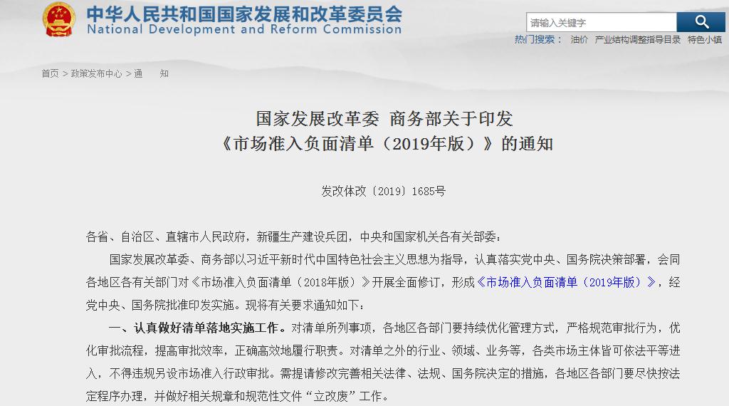 兩部委叫停郵寄處方藥-肽度TIMEDOO