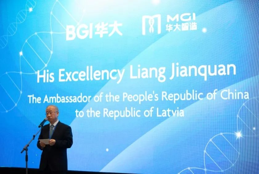 華大智造拉脫維亞基地正式開幕，搭起中歐生命健康研究和產(chǎn)業(yè)合作橋梁-肽度TIMEDOO