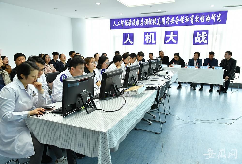 全國(guó)10名優(yōu)秀藥師 合肥市濱湖醫(yī)院上演“人機(jī)大戰(zhàn)”-肽度TIMEDOO