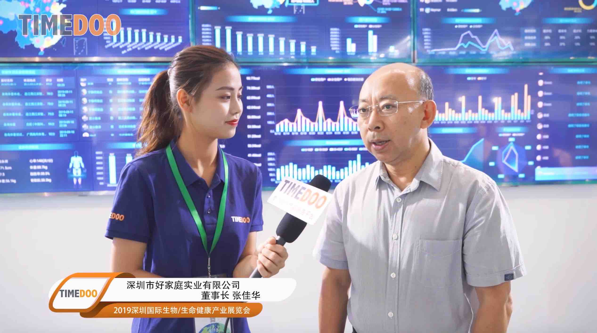 國內(nèi)首家室外智慧健身房，好家庭集團(tuán)從人機(jī)交互入手-肽度TIMEDOO