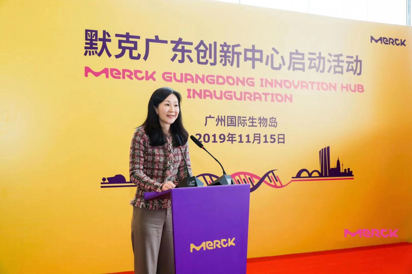 重磅！默克廣東創(chuàng)新中心正式投入使用，助力粵港澳大灣區(qū)創(chuàng)新發(fā)展-肽度TIMEDOO