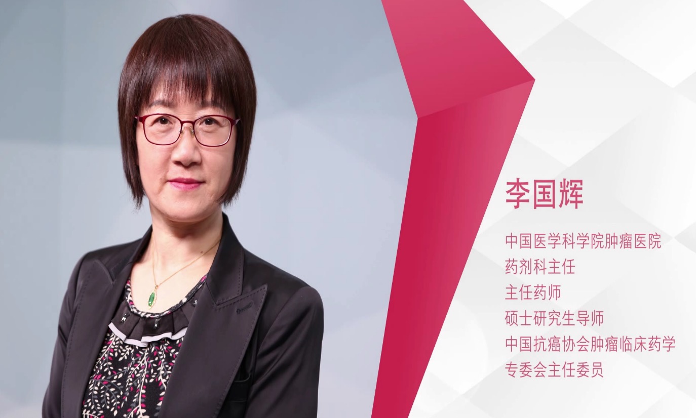 帶你認識靶向藥-肽度TIMEDOO