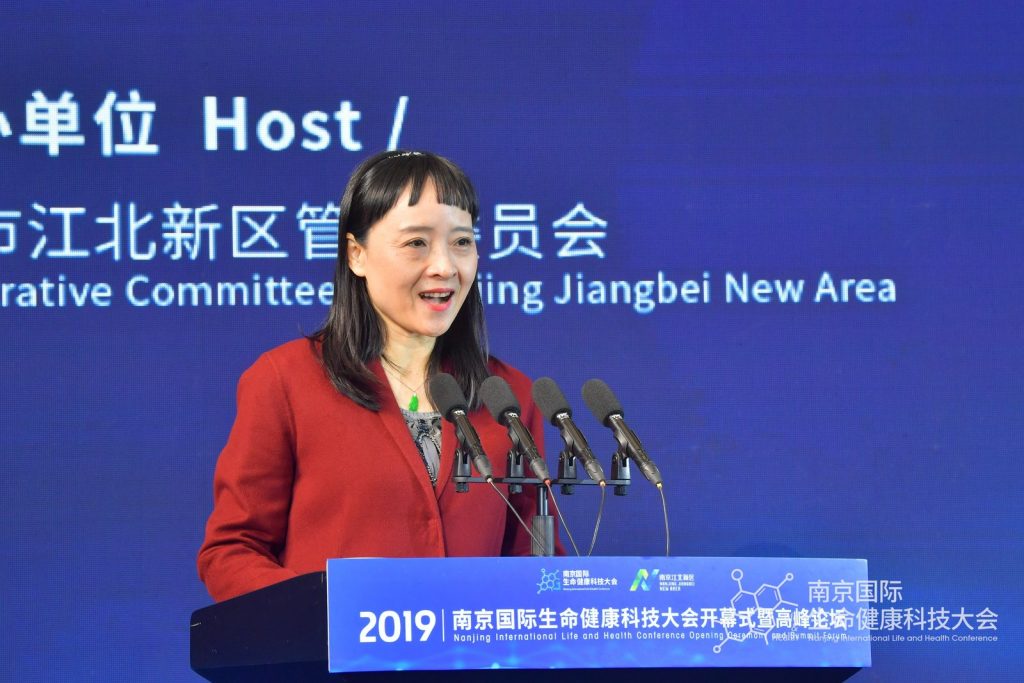 2019南京國際生命健康科技大會(huì)盛大開幕-肽度TIMEDOO