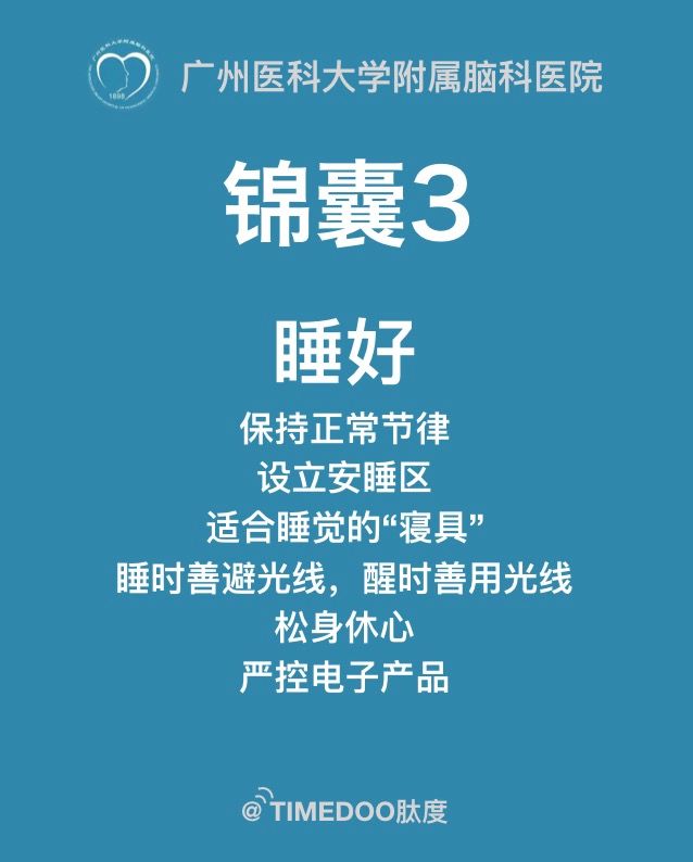 戰(zhàn)“疫”關(guān)鍵期，發(fā)給你身邊的醫(yī)生朋友，全國(guó)首個(gè)抗疫錦囊-肽度TIMEDOO