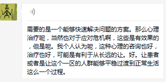 失眠焦慮怎么辦？臨床專家、心理醫(yī)生和睡眠醫(yī)生給抗疫一線的安全用藥提醒-肽度TIMEDOO