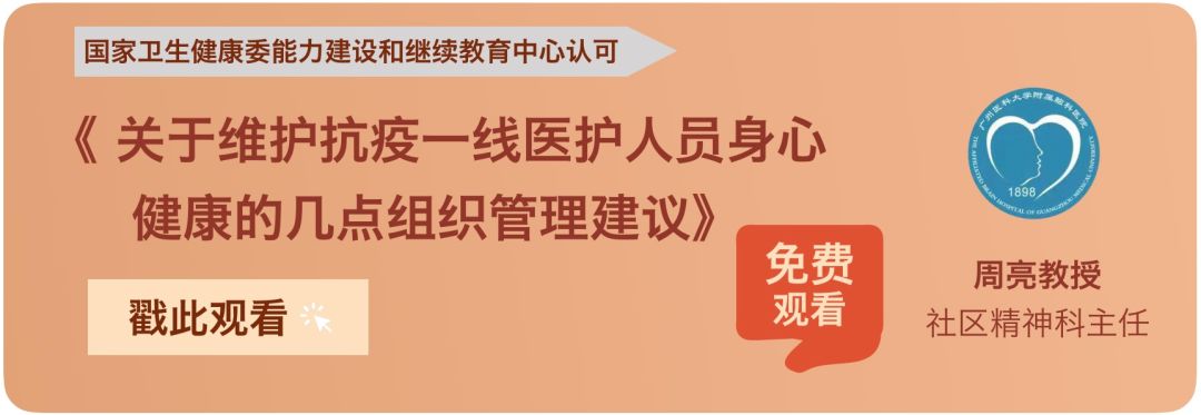 戰(zhàn)“疫”關(guān)鍵期，發(fā)給你身邊的醫(yī)生朋友，全國(guó)首個(gè)抗疫錦囊-肽度TIMEDOO