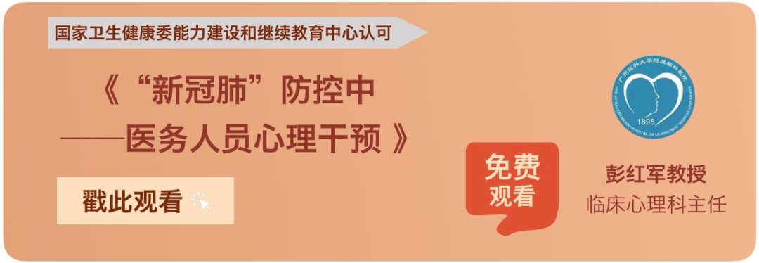 戰(zhàn)“疫”關(guān)鍵期，發(fā)給你身邊的醫(yī)生朋友，全國(guó)首個(gè)抗疫錦囊-肽度TIMEDOO